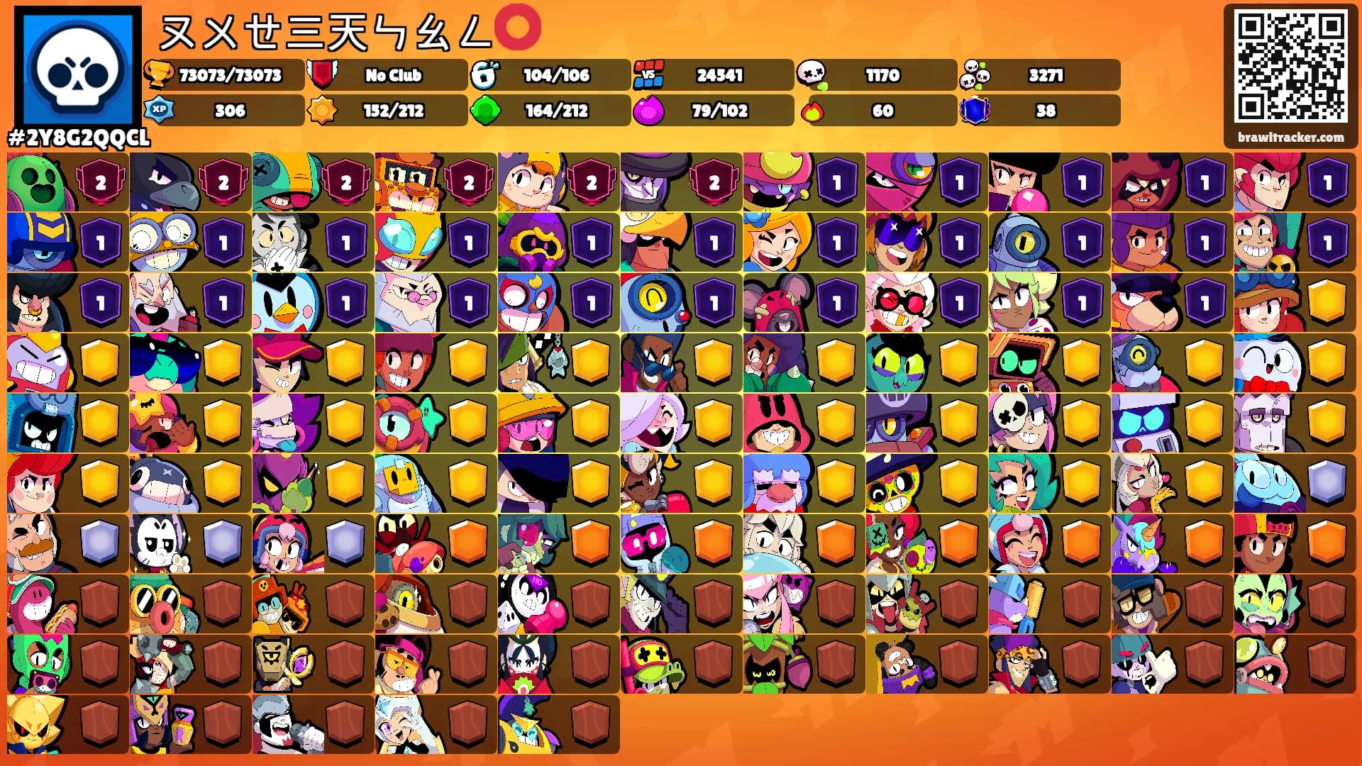 ㄡㄨㄝ三天ㄣㄠㄥ⭕️'s Ranks