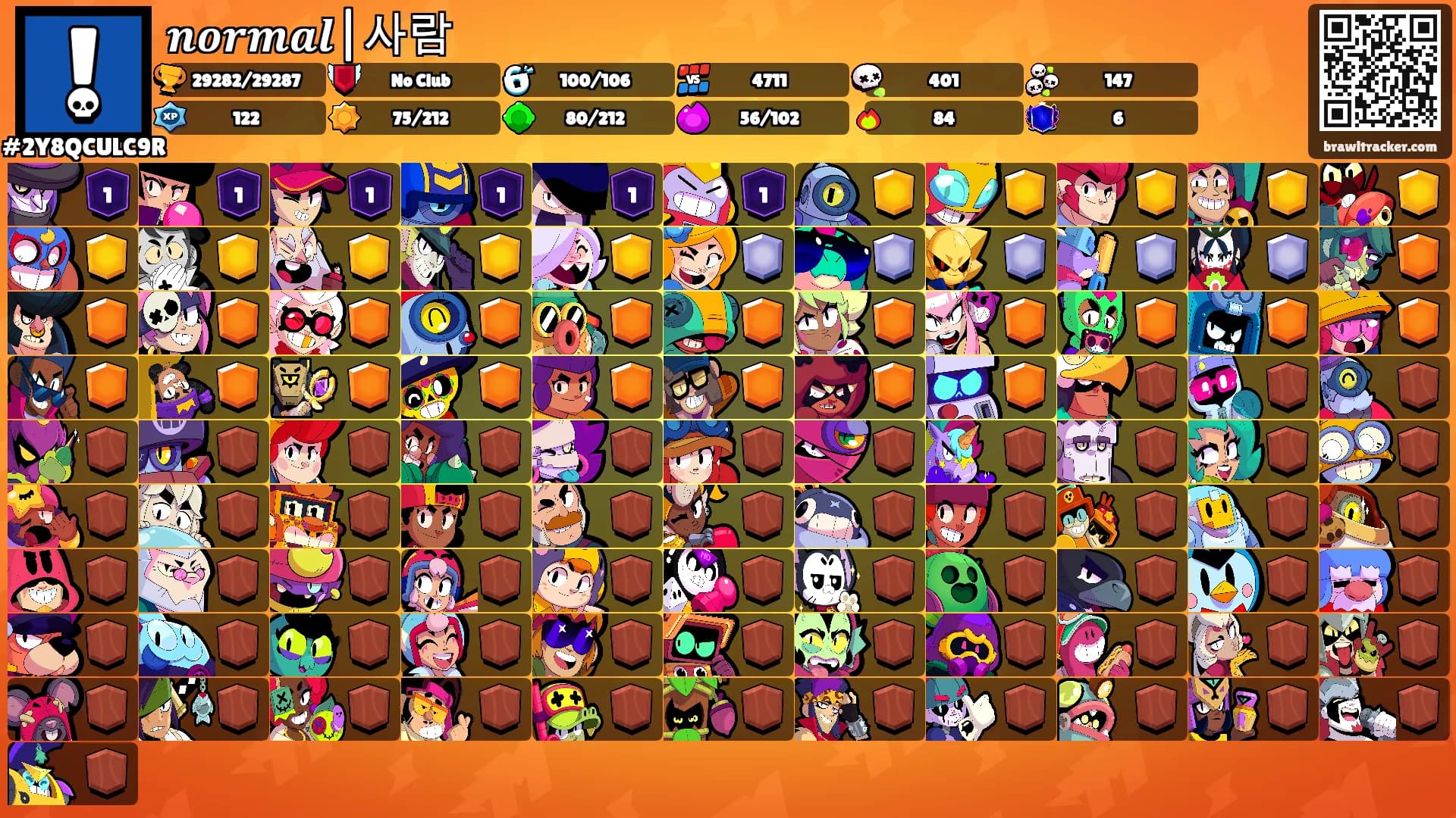 𝒏𝒐𝒓𝒎𝒂𝒍|사람's Ranks