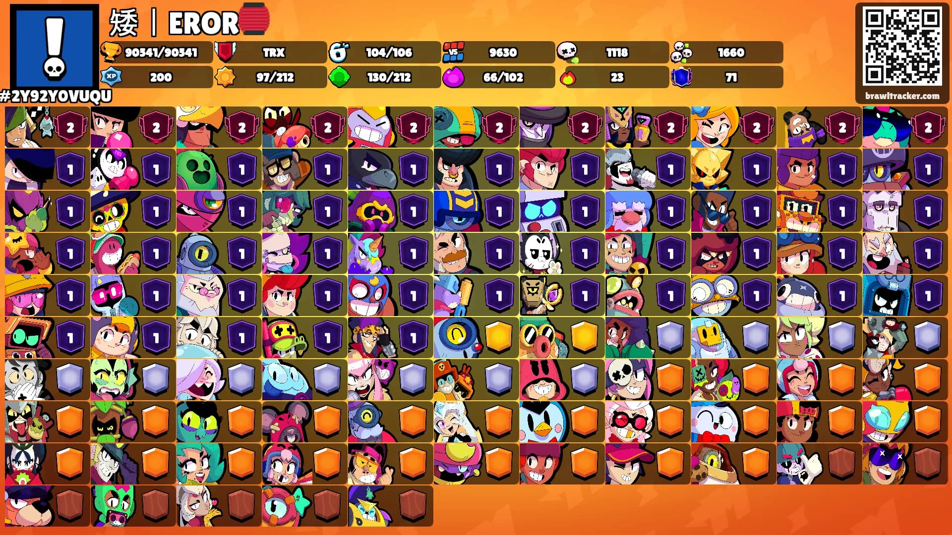 矮ㅣEROR🏮's Ranks