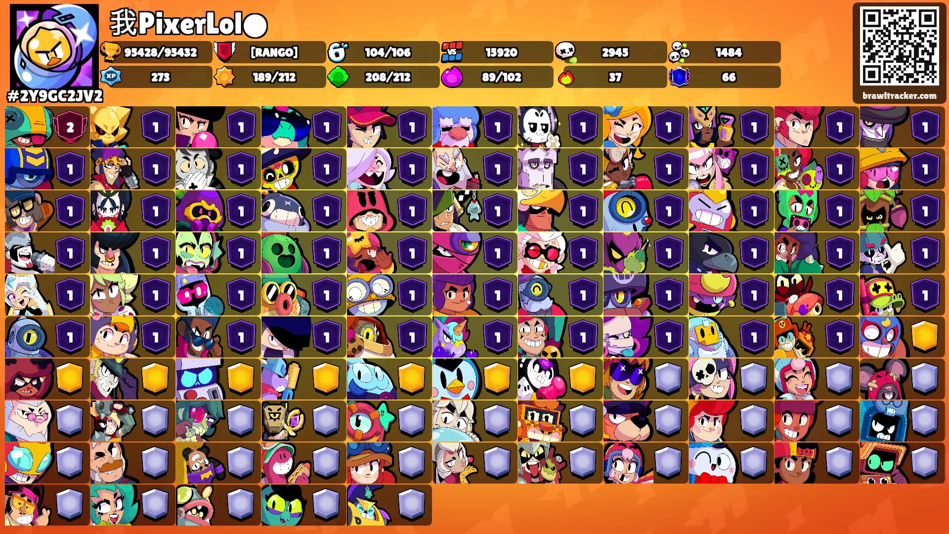 我PixerLol●'s Ranks