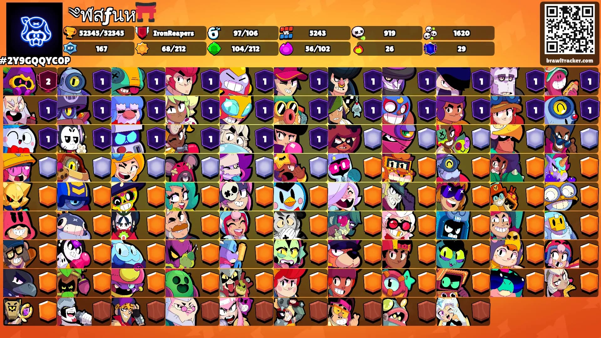 ༄ฬสƒนห⛩️'s Ranks