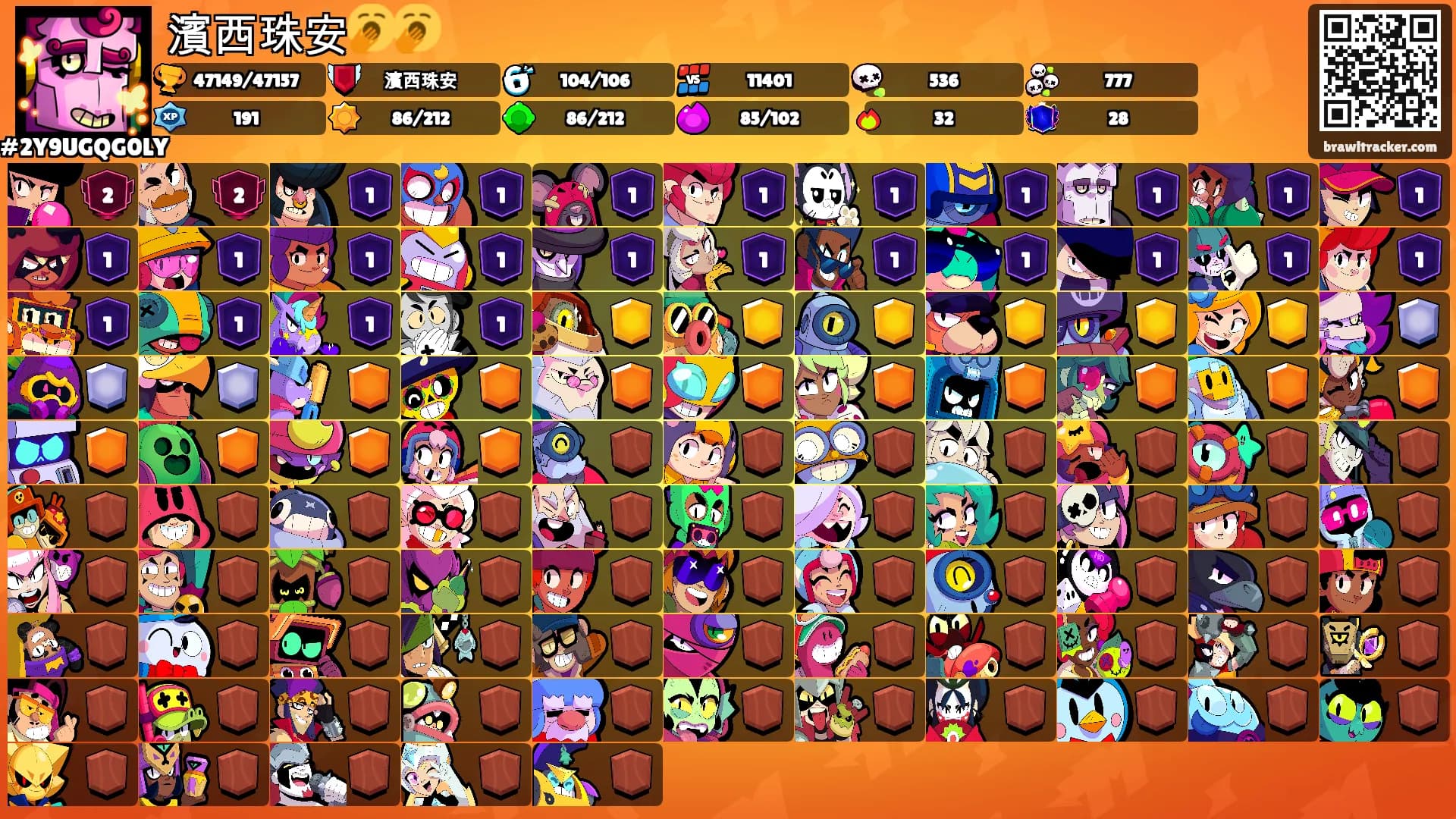 濱西珠安🥱🥱's Ranks