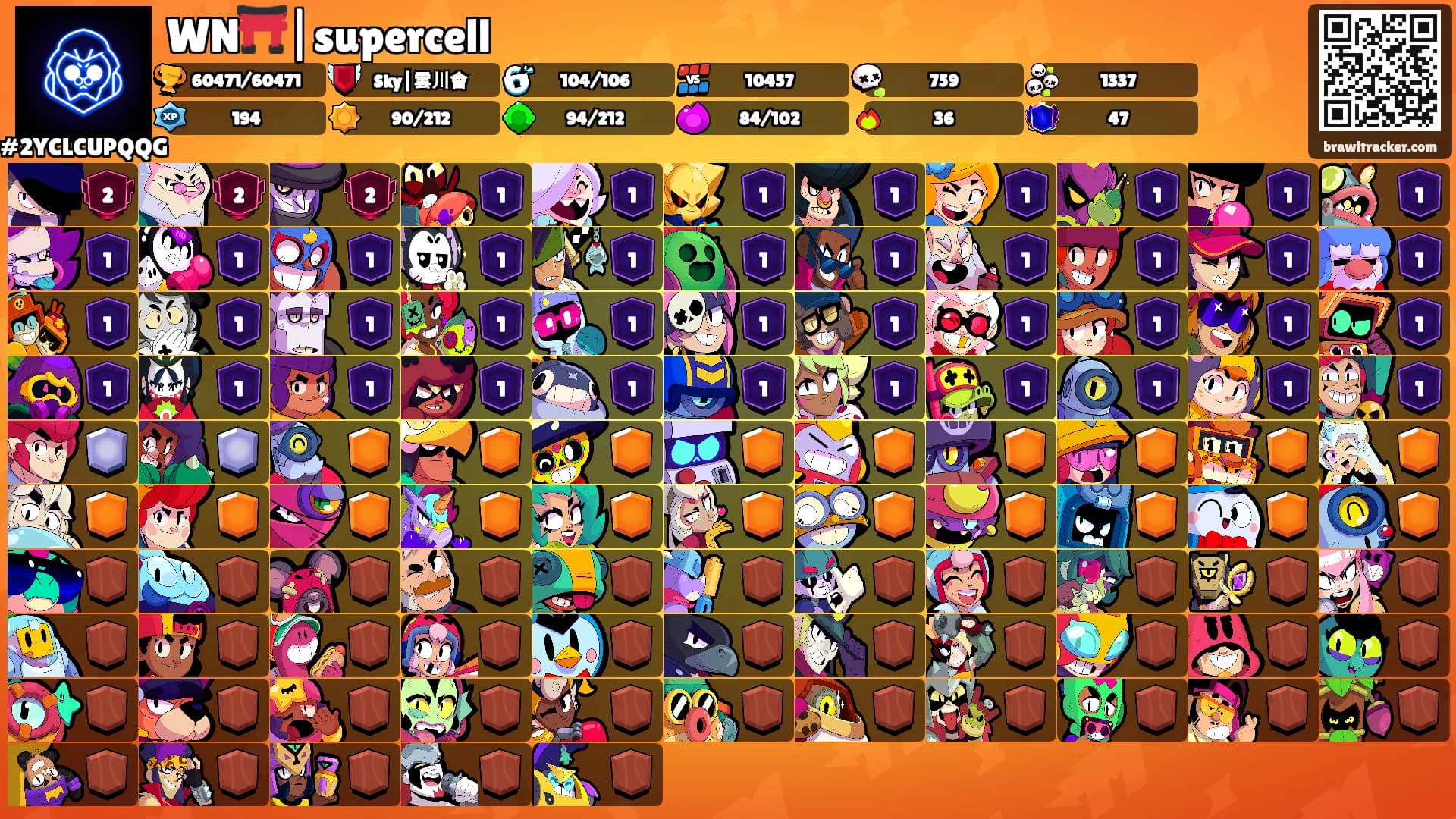 WN⛩️|supercell's Ranks