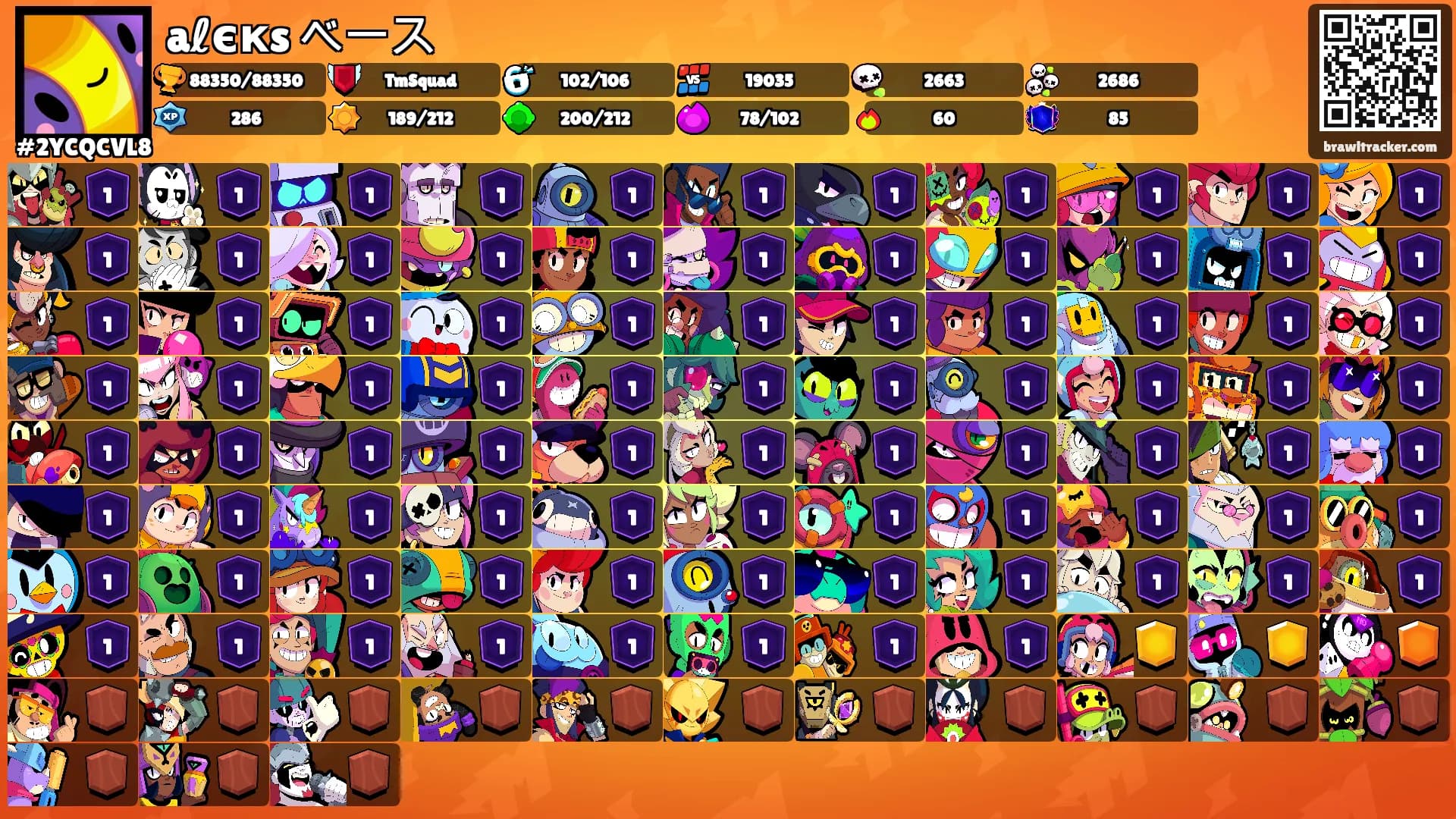 aℓєкs ベース's Ranks