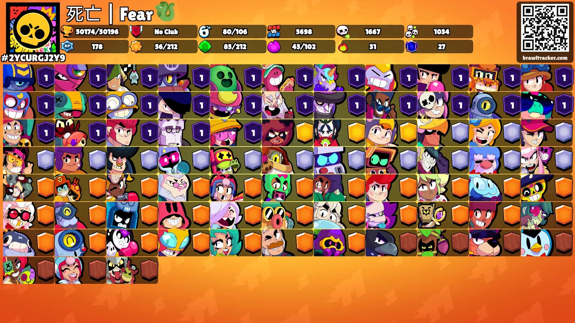 死亡 | Fear 🐉's Ranks