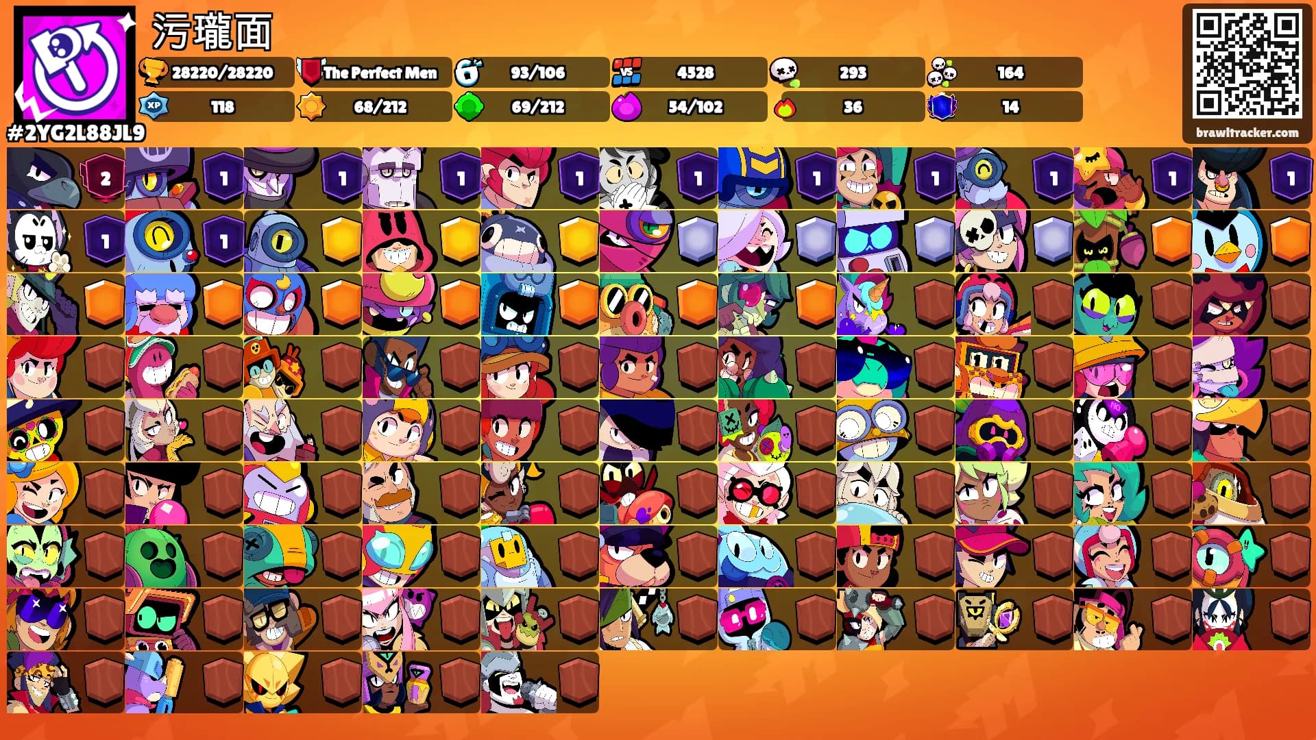污瓏面's Ranks