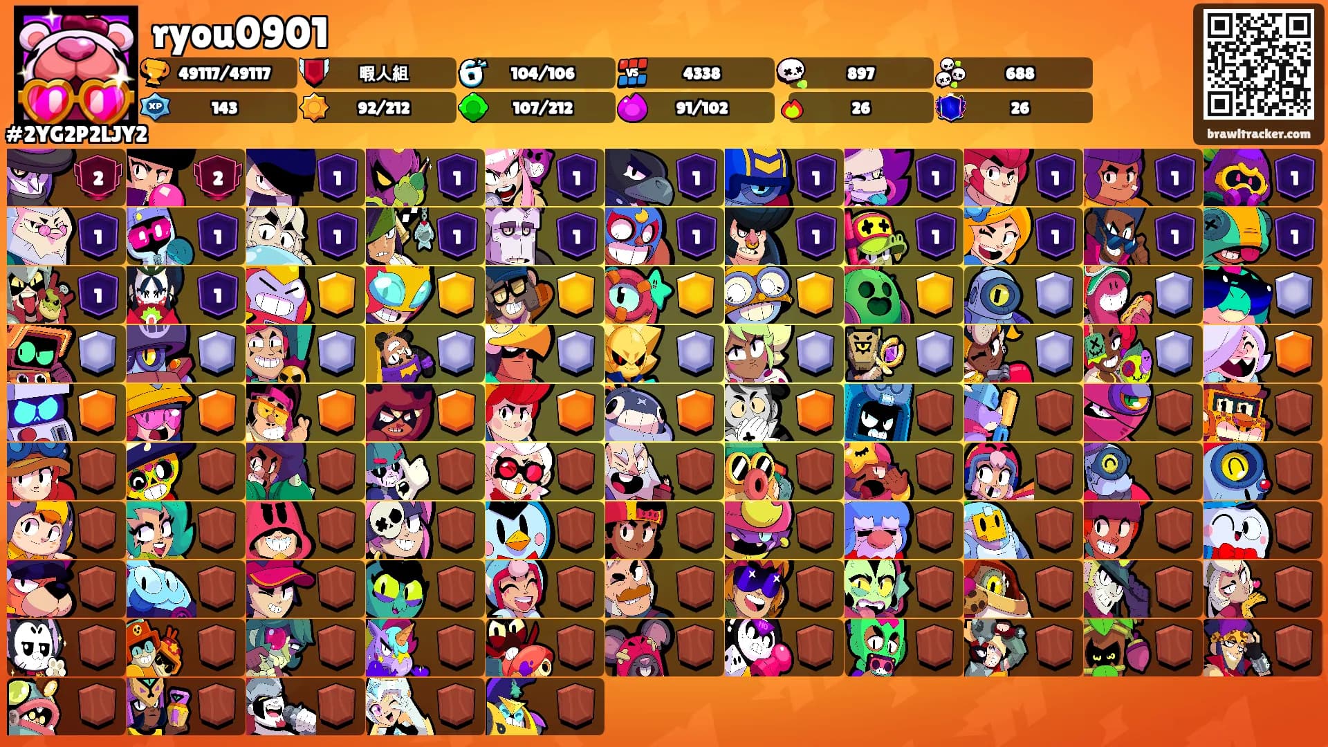 ryou0901's Ranks