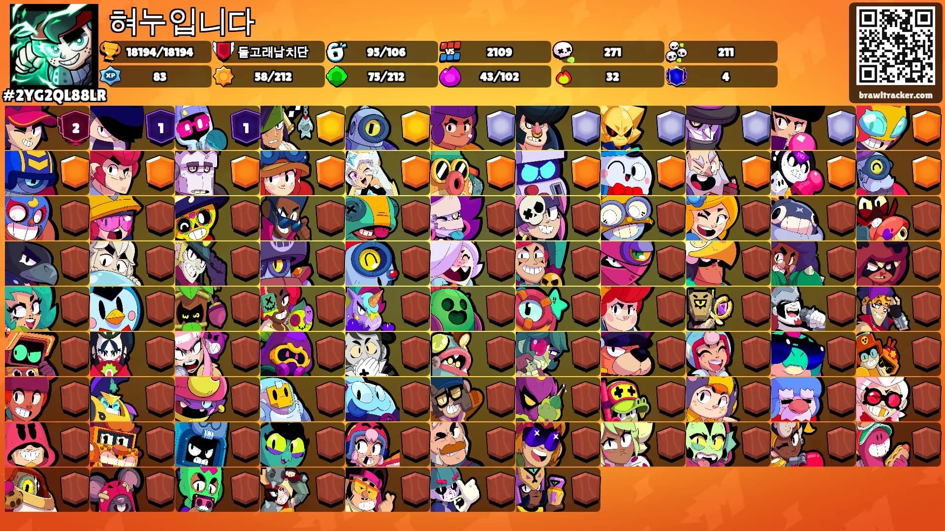 혀누입니다's Ranks