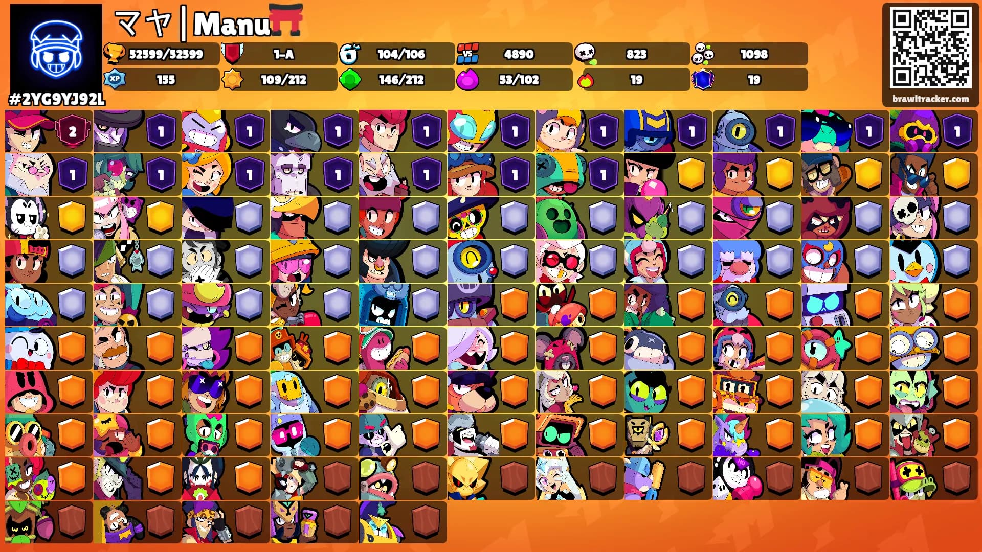 マヤ|Manu⛩️'s Ranks