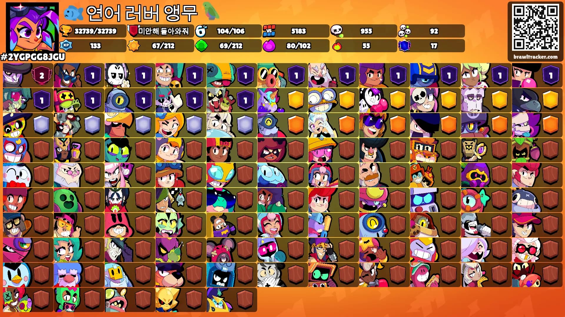 🐟 연어 러버 앵무 🦜's Ranks