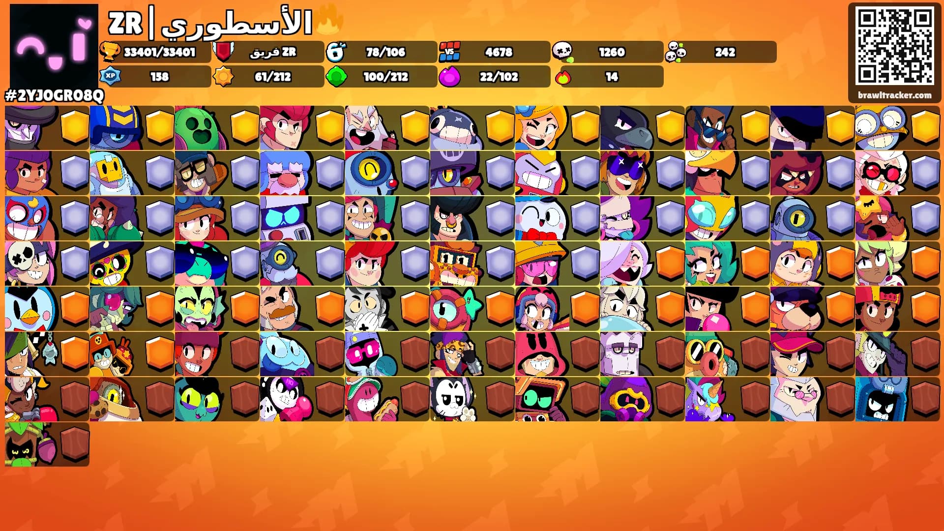 ZR|الأسطوري🔥's Ranks