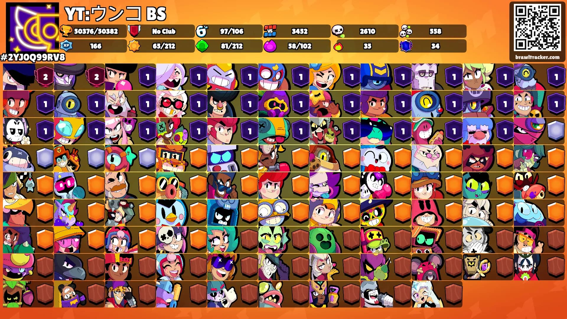 YT:ウンコ BS's Ranks
