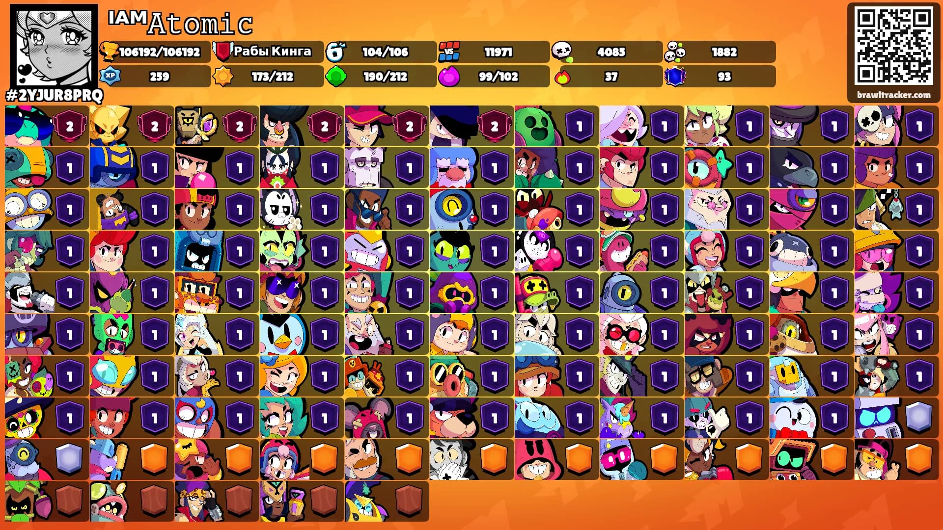 ᴵᴬᴹ𝙰𝚝𝚘𝚖𝚒𝚌's Ranks
