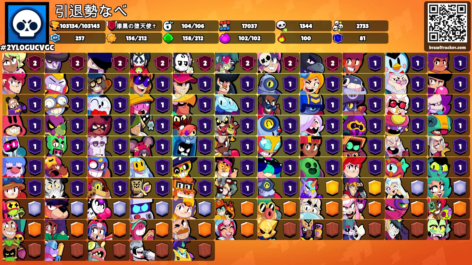 引退勢なべ🫪's Ranks