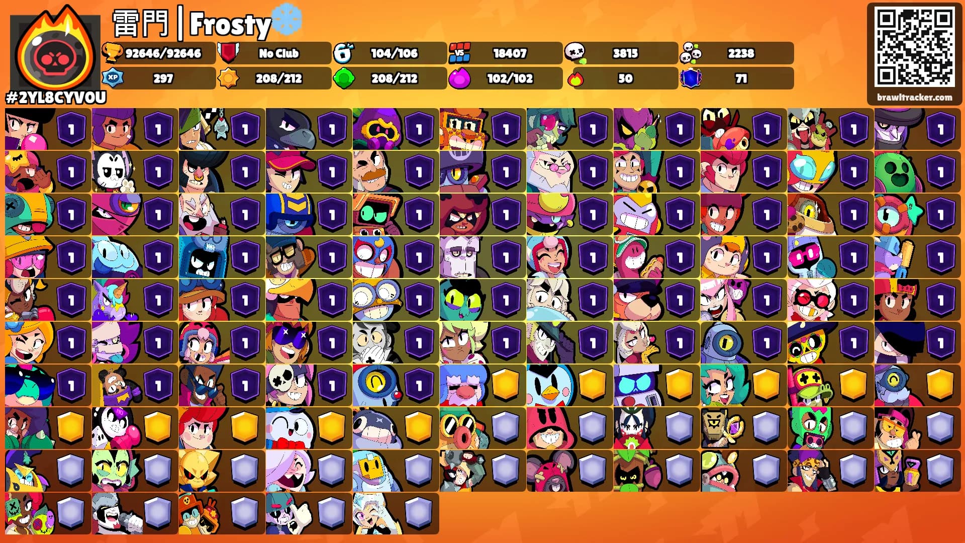 雷門|Frosty❄️'s Ranks