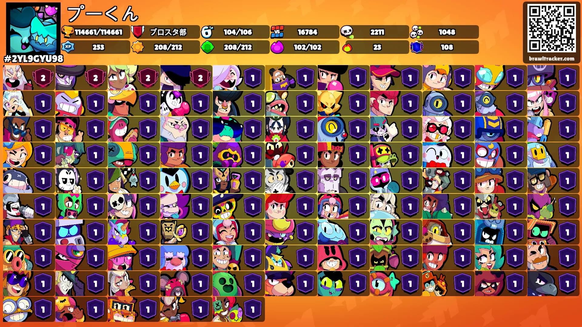 プーくん's Ranks