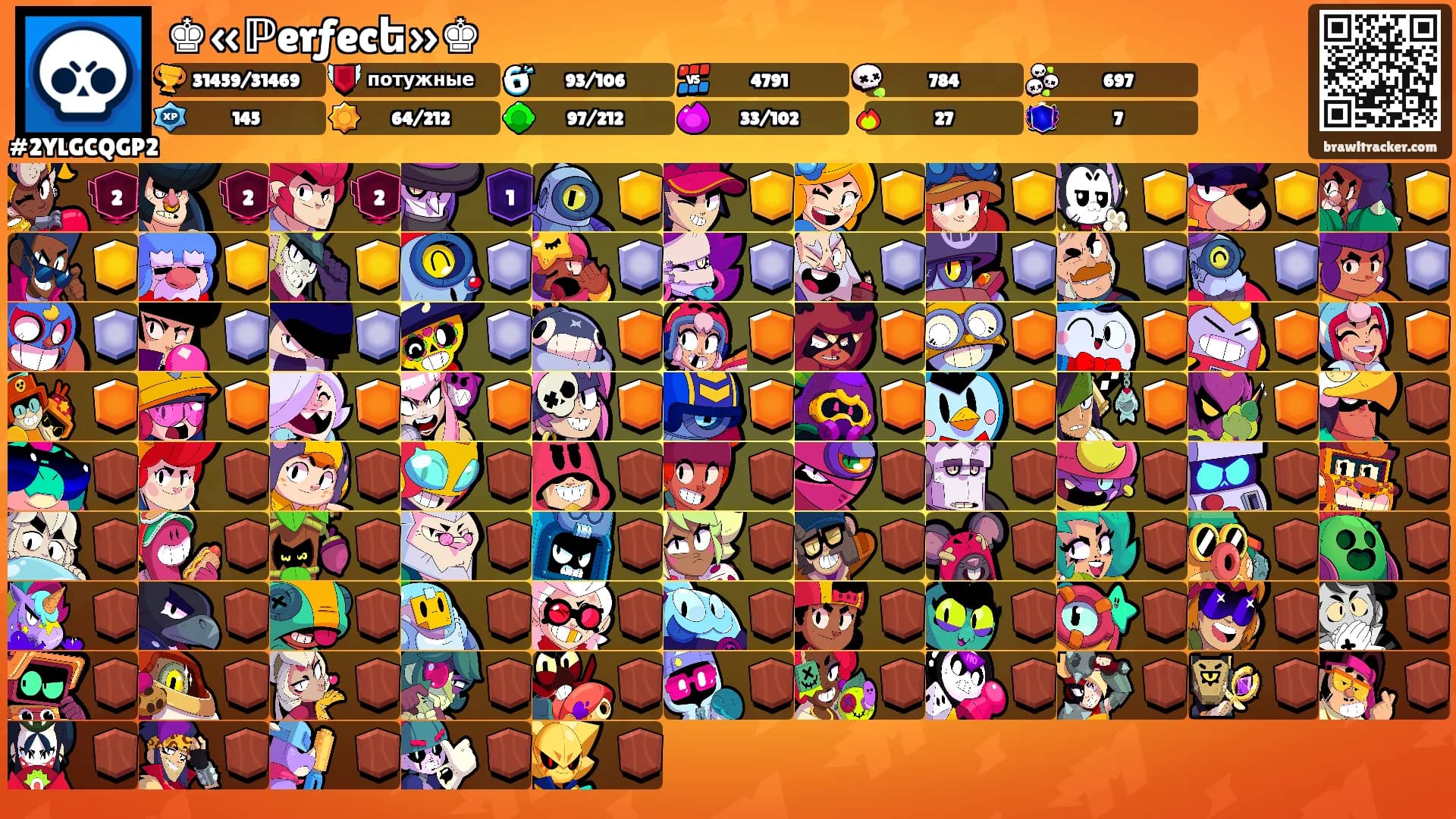 ♚«ℙerƒecե»♚'s Ranks