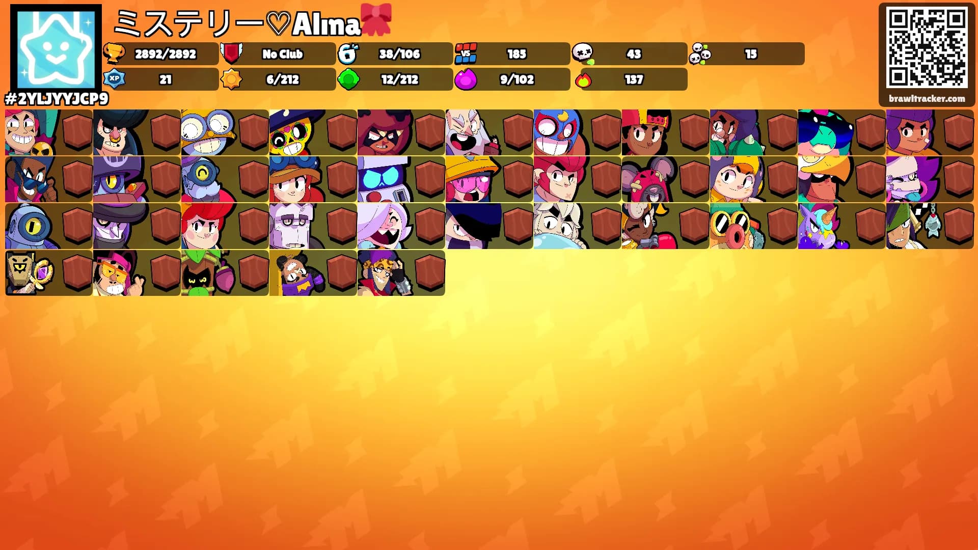 ミステリー♡Alına🎀's Ranks