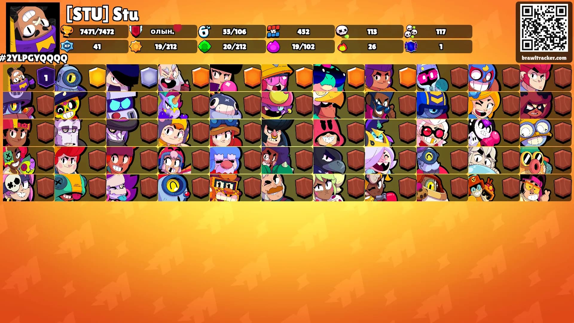 [STU] Stu's Ranks
