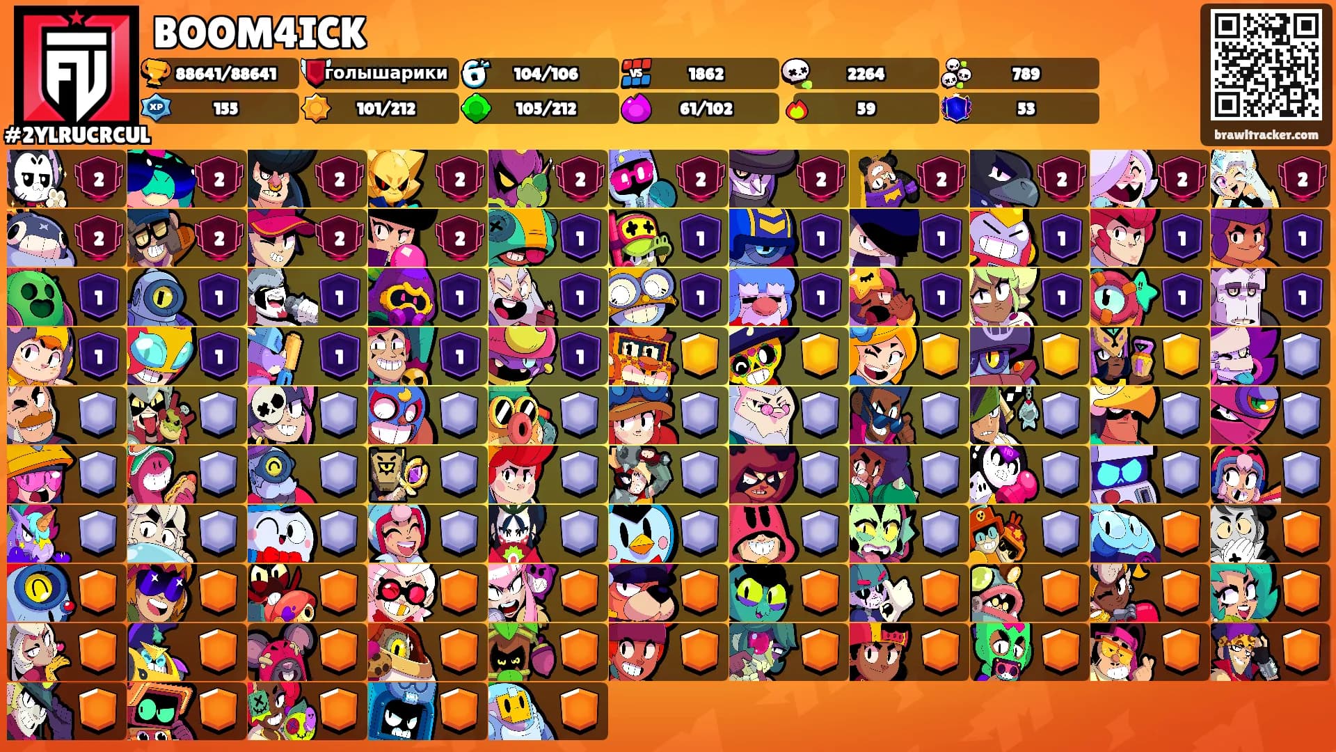 BOOM4ICK's Ranks