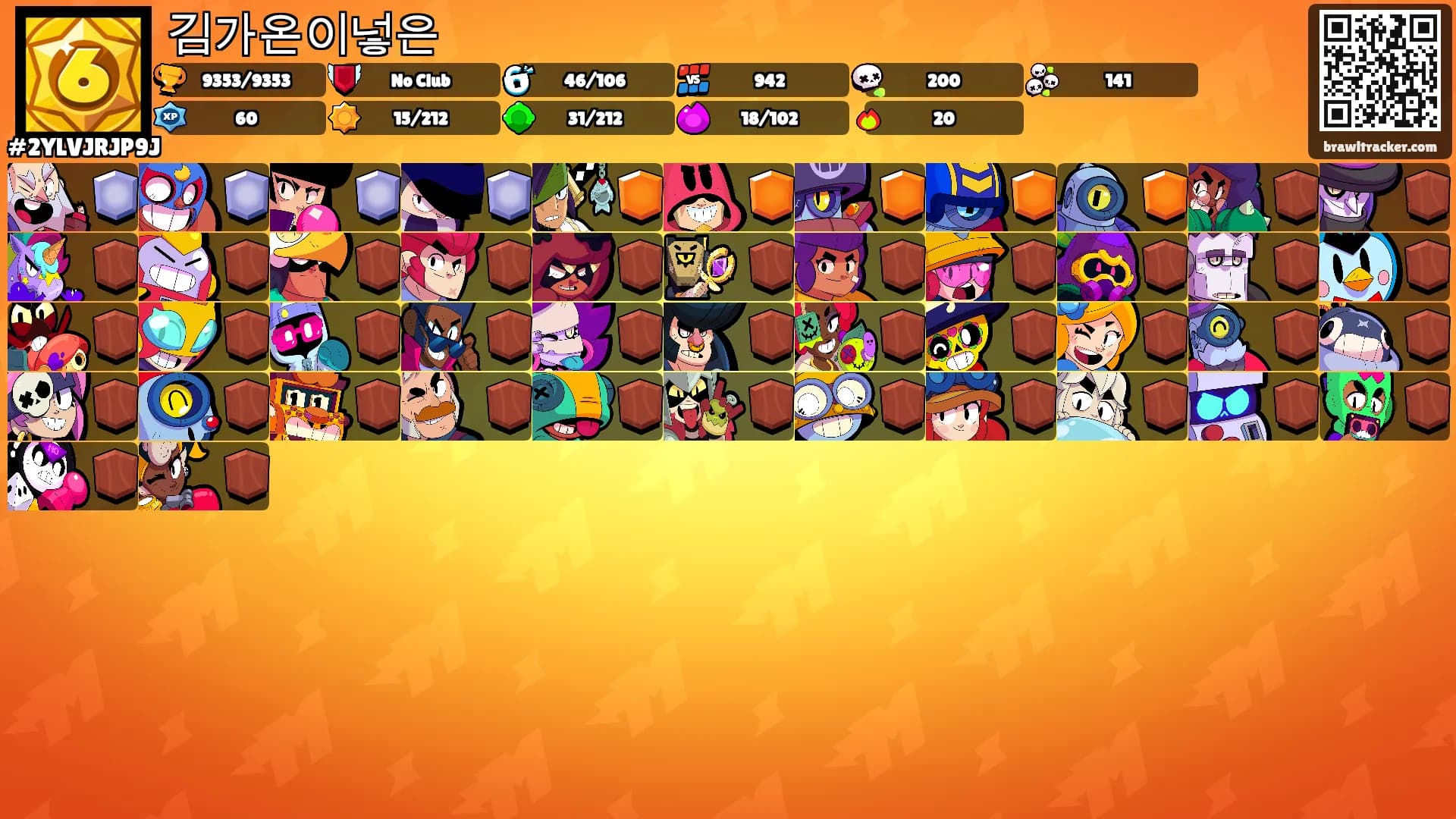김가온이넣은's Ranks