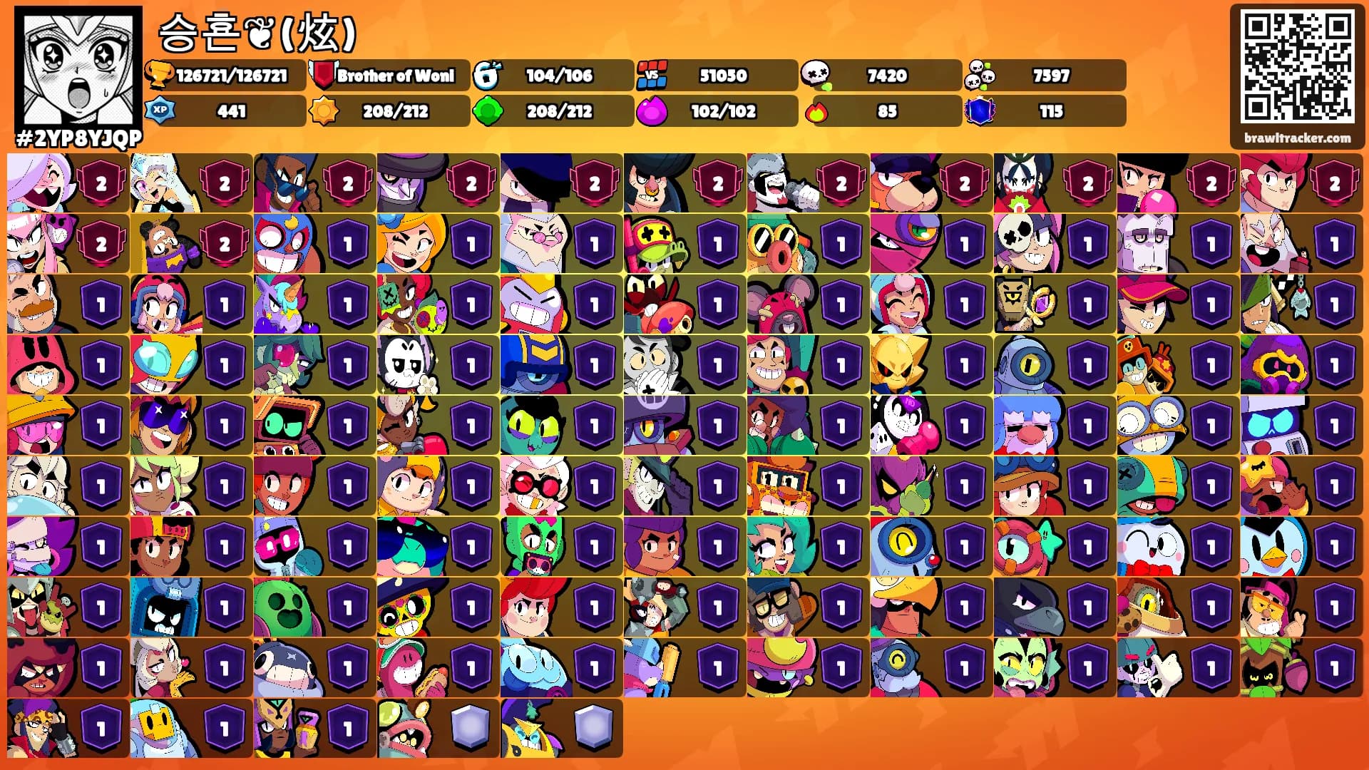 승횬❦(炫)'s Ranks