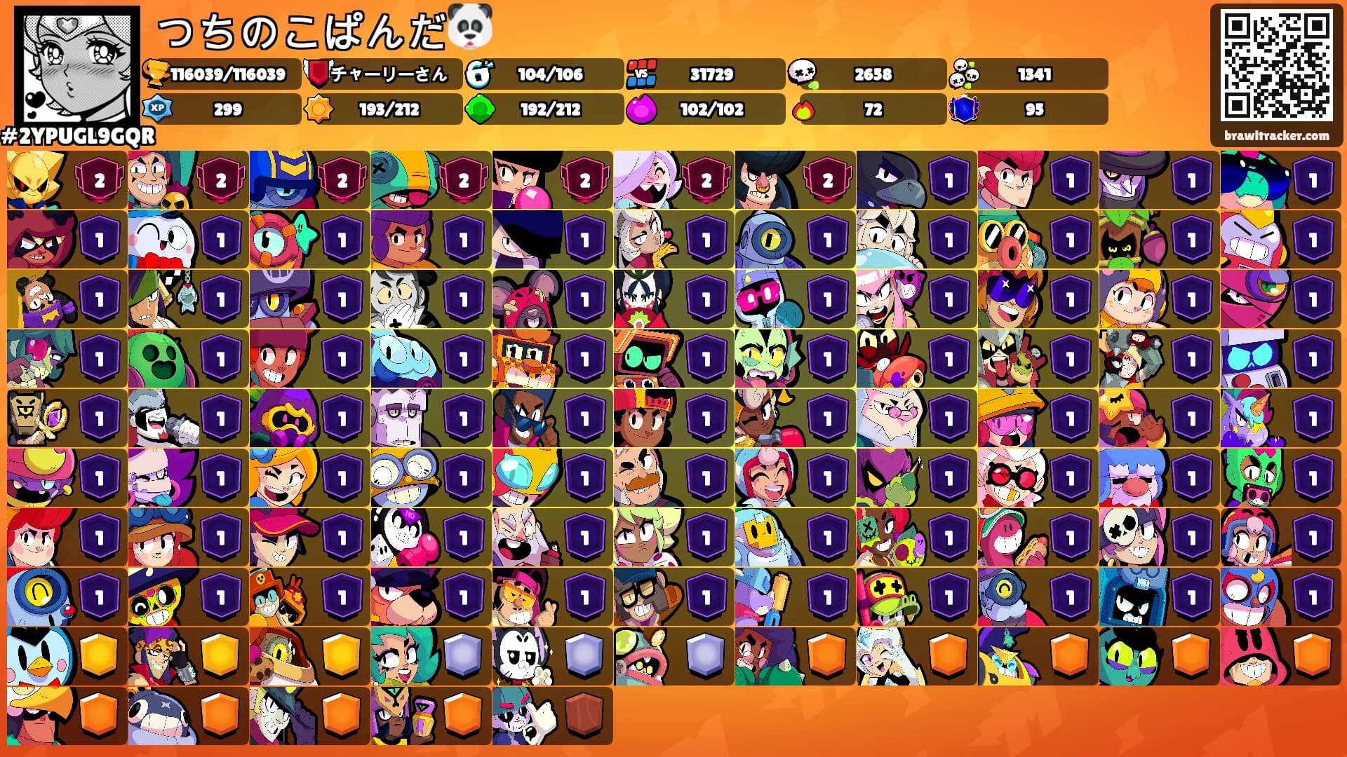 つちのこぱんだ🐼's Ranks