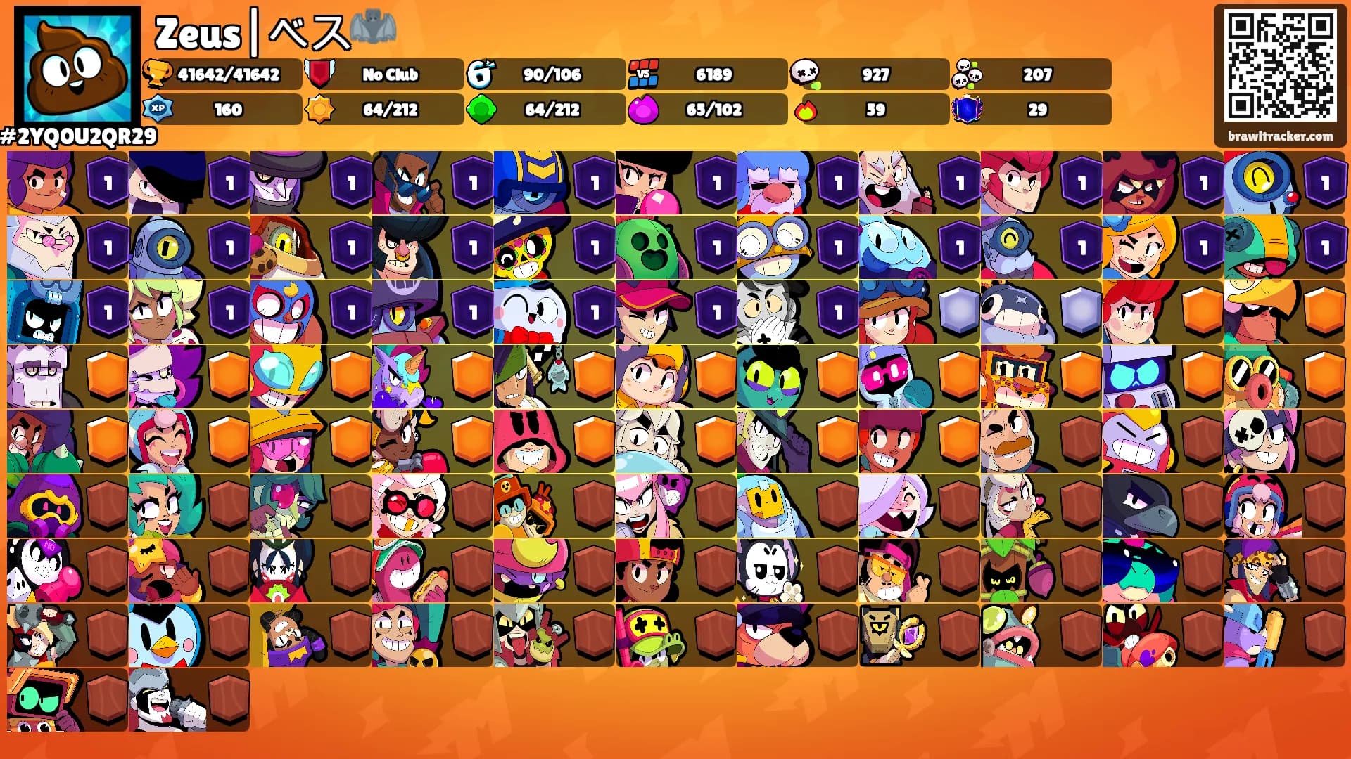 Zeus|ベス🦇's Ranks