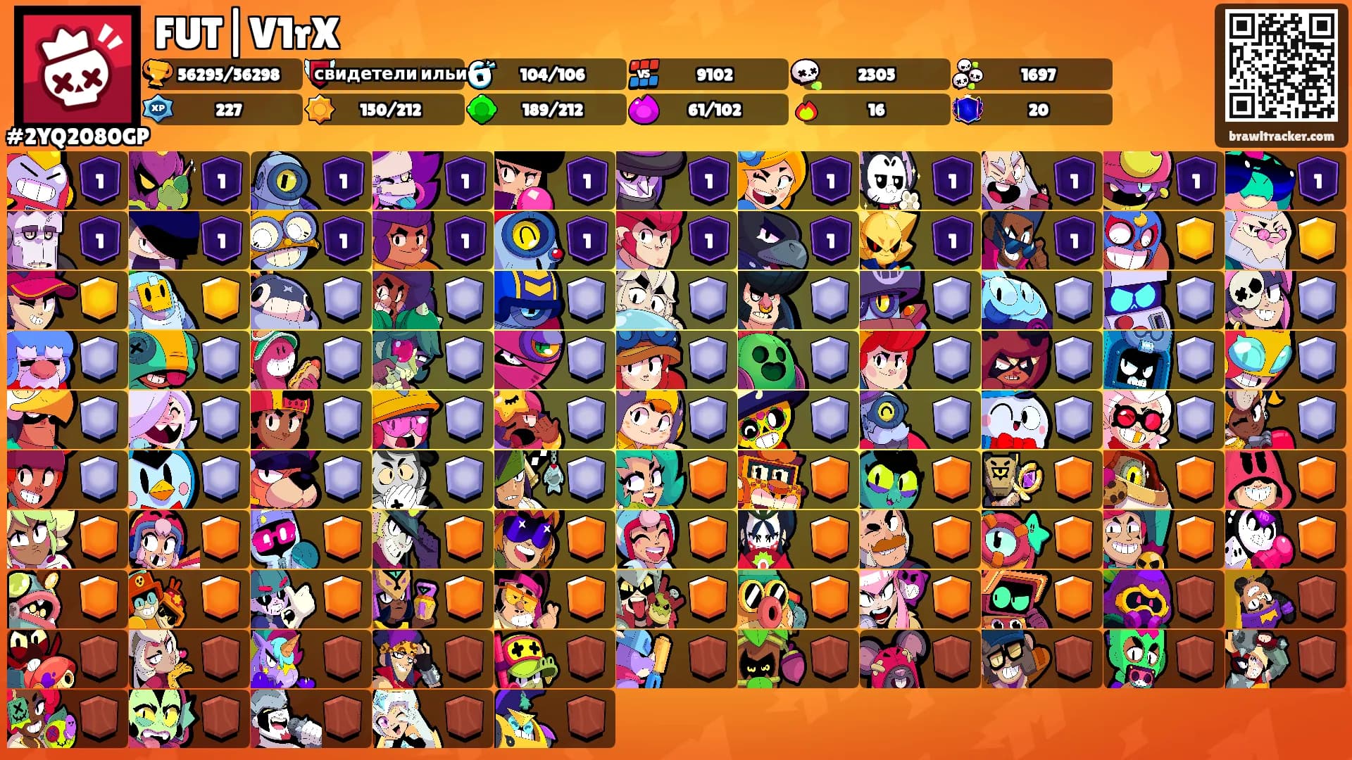 FUT|V1rX's Ranks