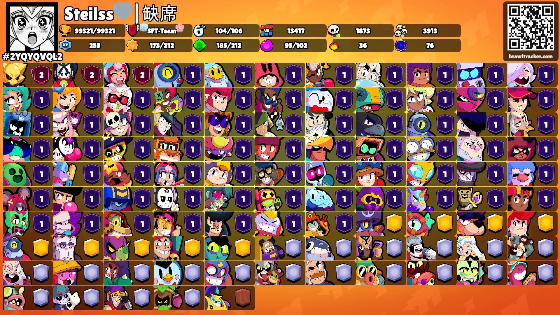 Steilss🩶|缺席's Ranks