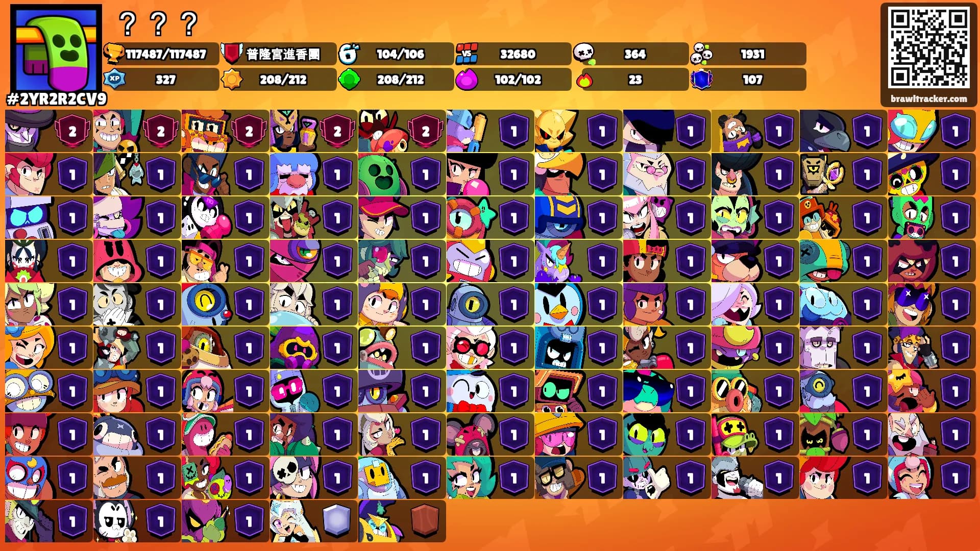？？？'s Ranks