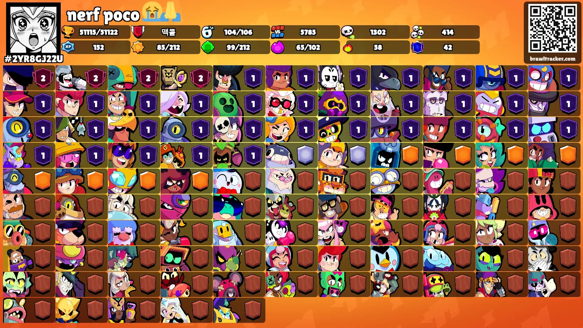 nerf poco 😭🙏's Ranks