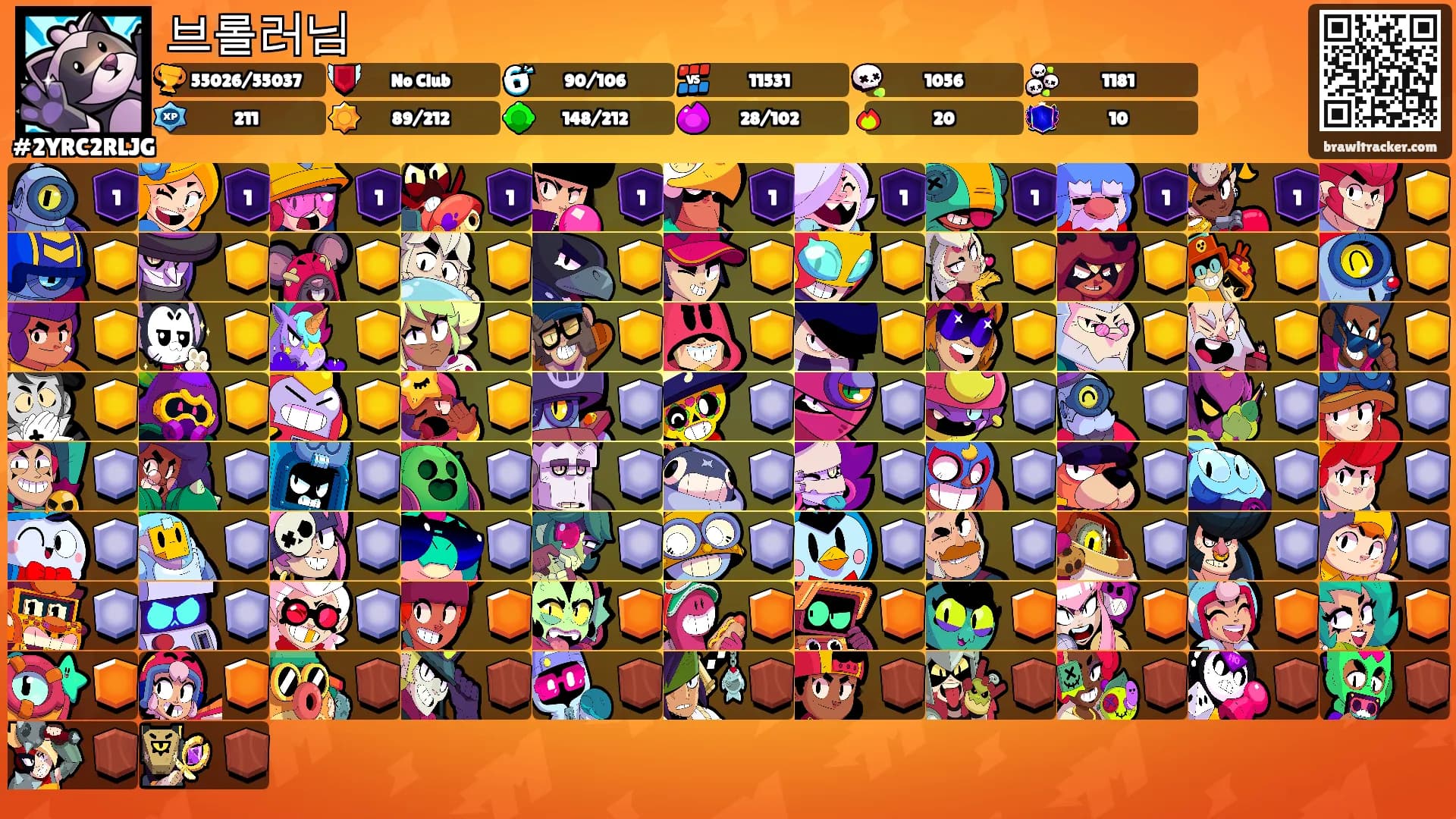 브롤러님's Ranks