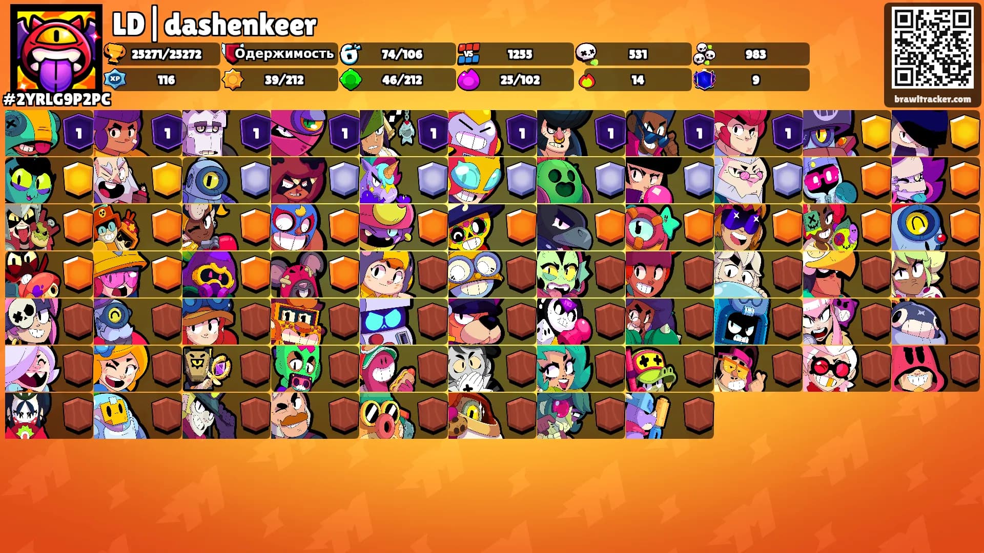 LD|dashenkeer's Ranks