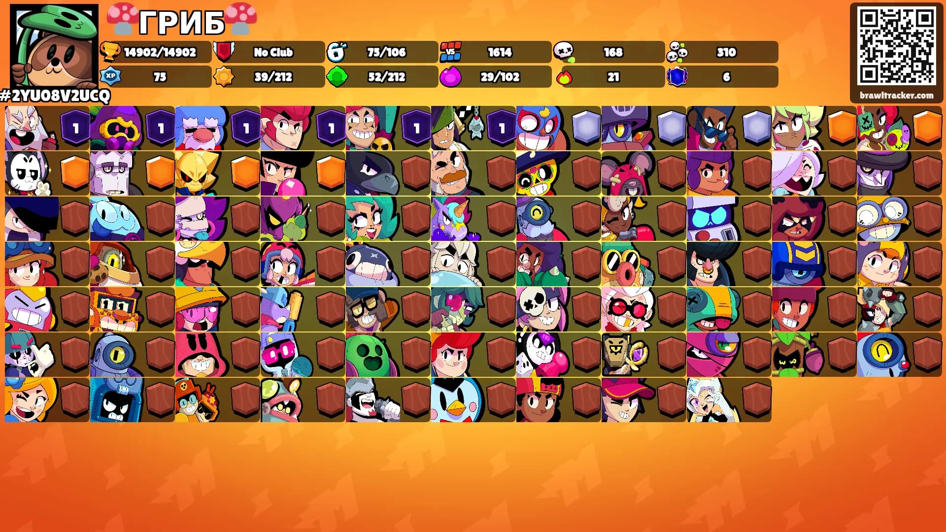 🍄ГРИБ🍄's Ranks