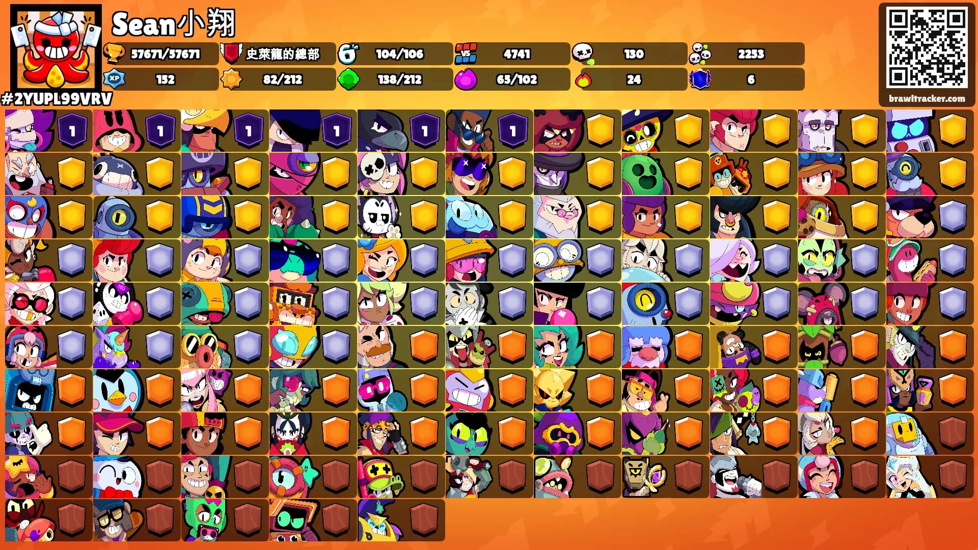 Sean小翔's Ranks