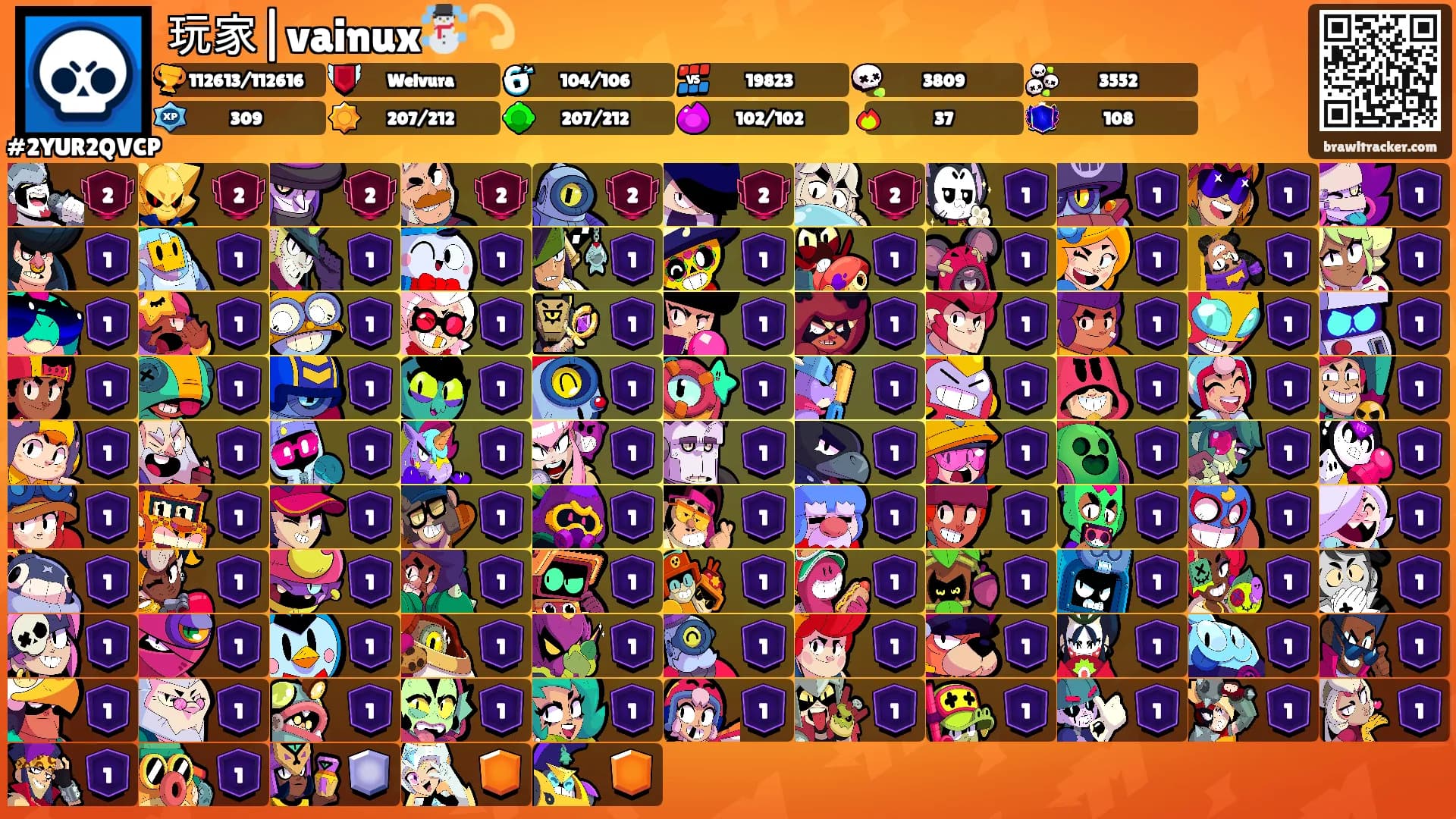 玩家|vainux☃️💫's Ranks