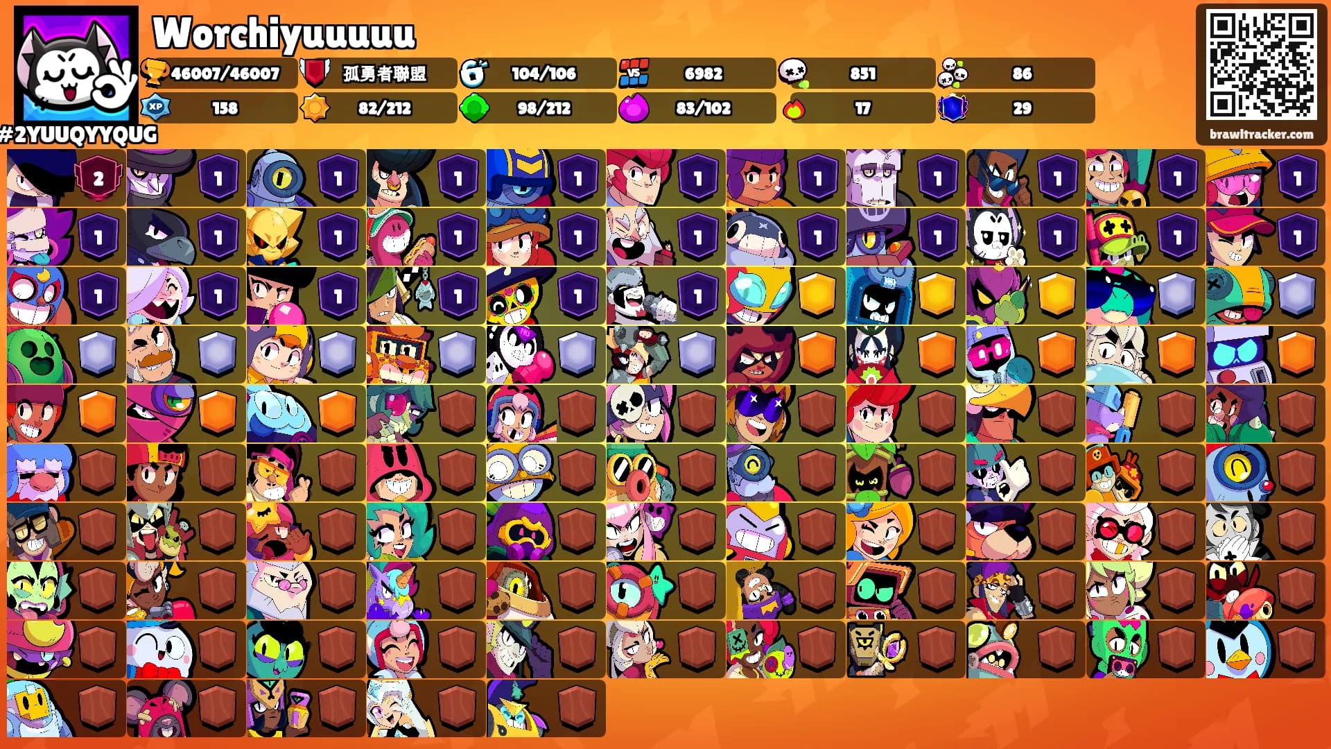 Worchiyuuuuu's Ranks