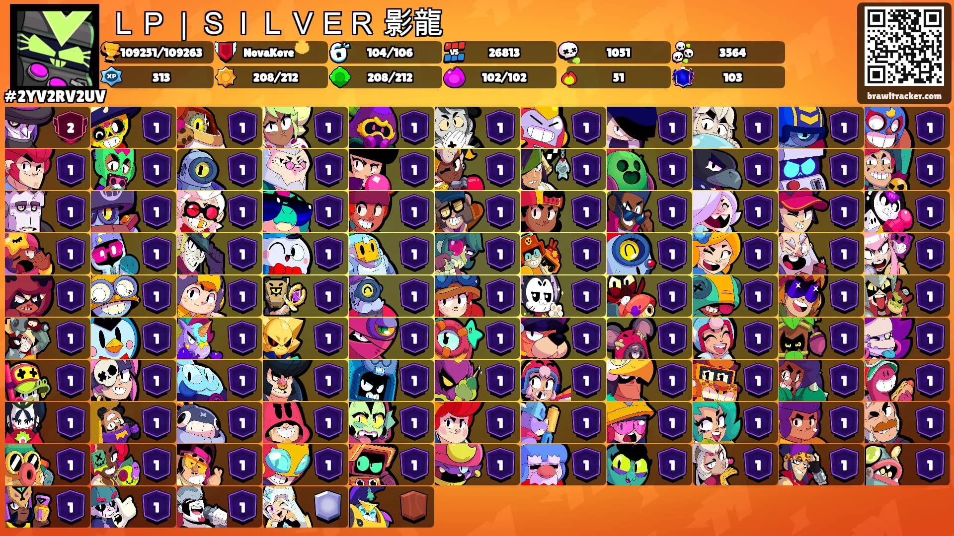 ＬＰ｜ＳＩＬＶＥＲ 影龍's Ranks
