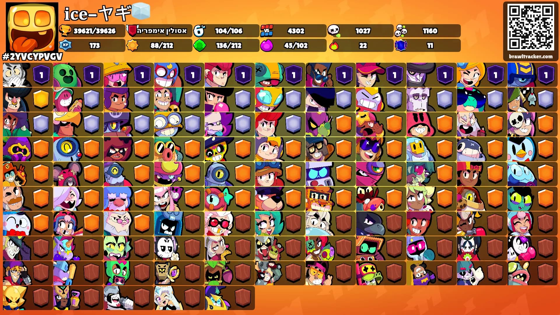 𝐢𝐜𝐞-ヤギ🧊's Ranks