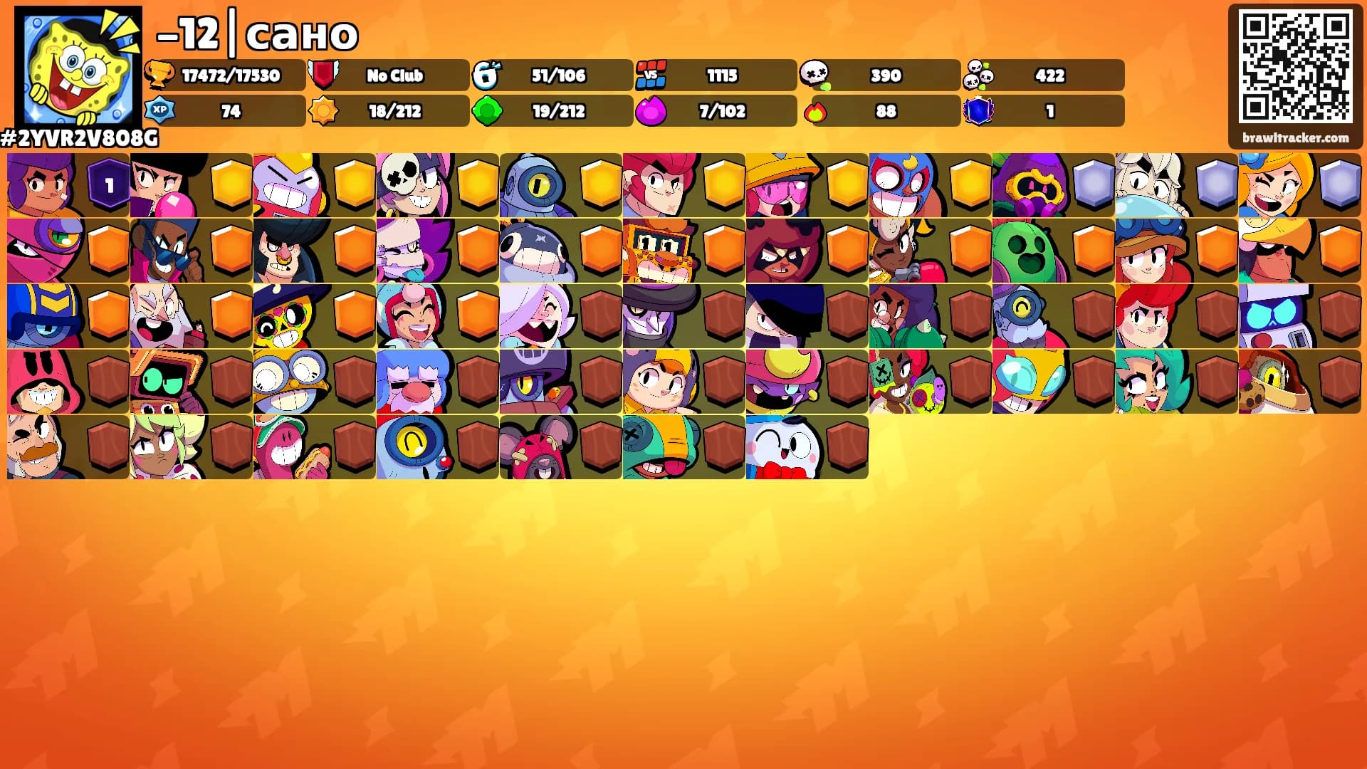 -12|сано's Ranks