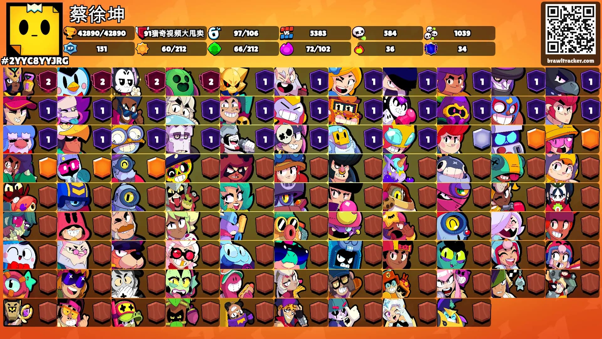 蔡徐坤's Ranks