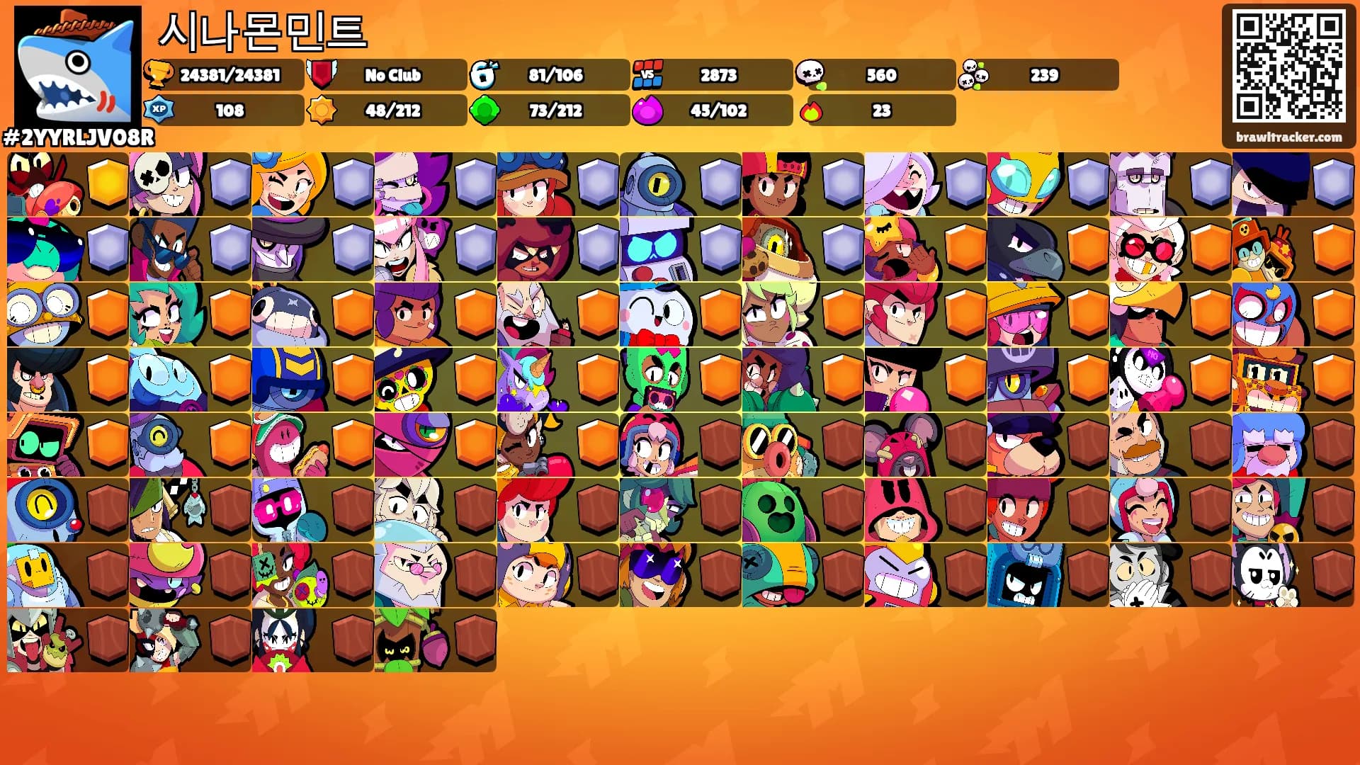 시나몬민트's Ranks