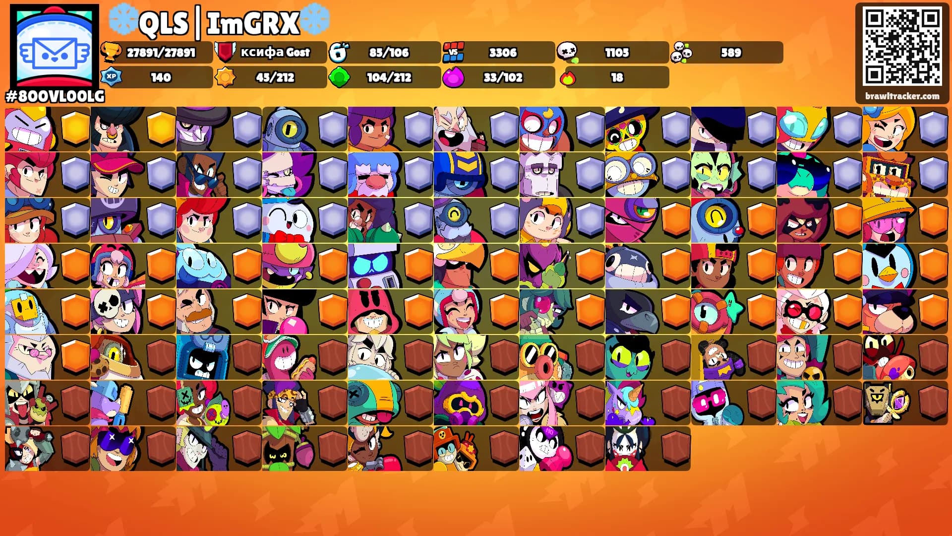 ❄️QLS|ImGRX❄️'s Ranks