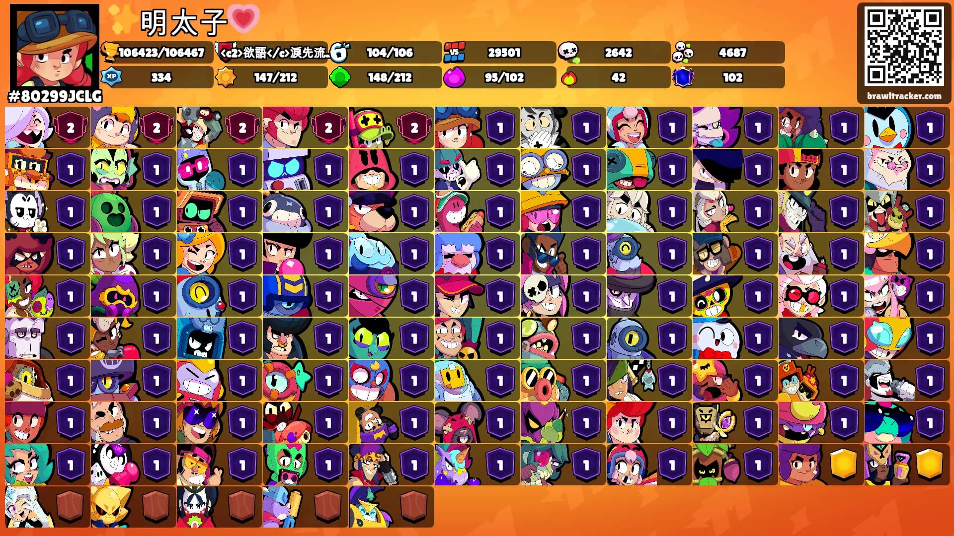 ✨明太子💗's Ranks