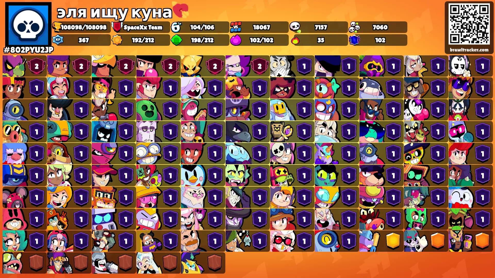 эля ищу куна💘's Ranks