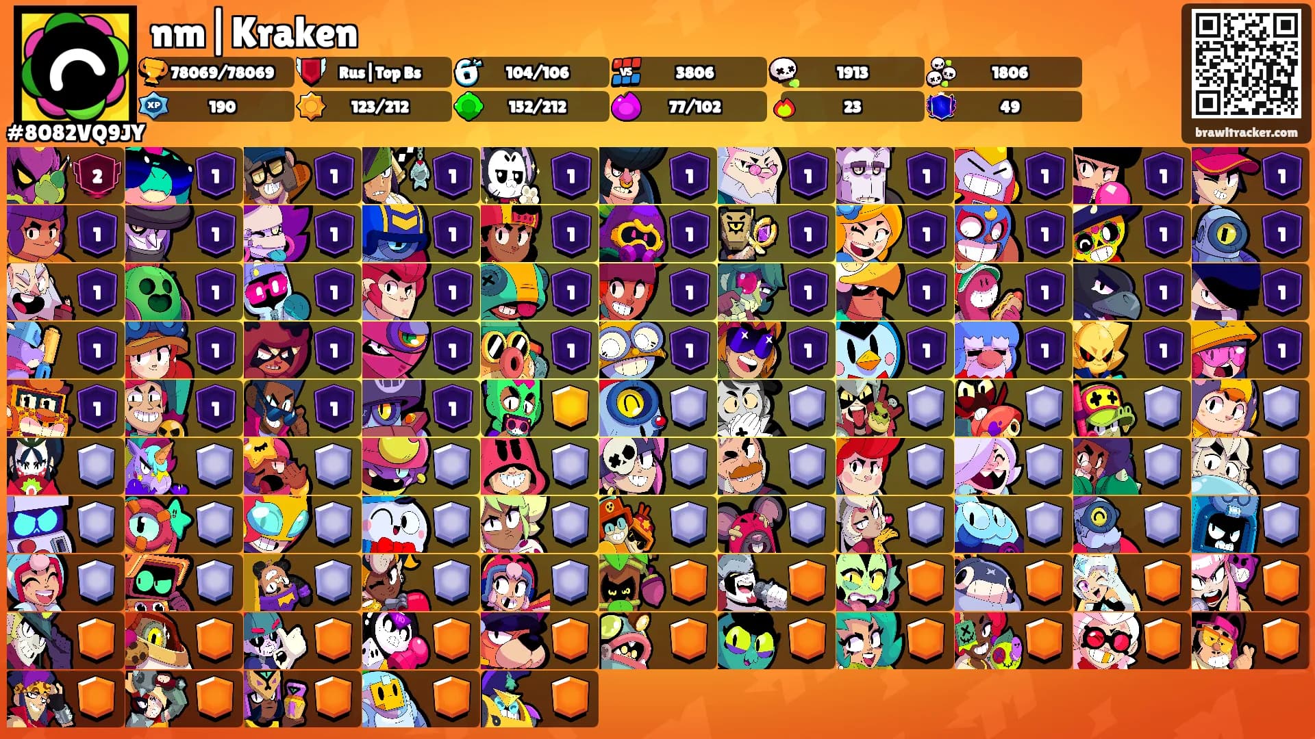 nm|Kraken's Ranks