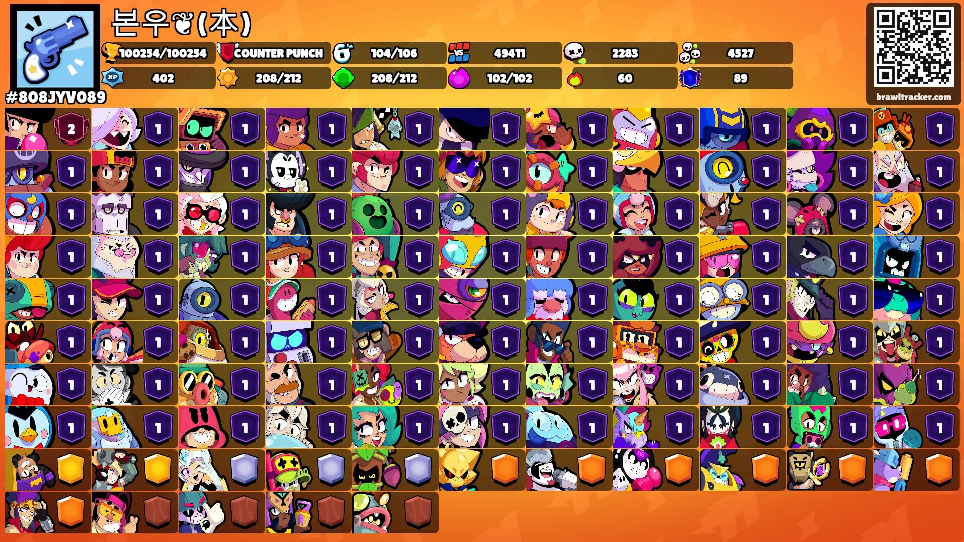 본우❦(本)'s Ranks