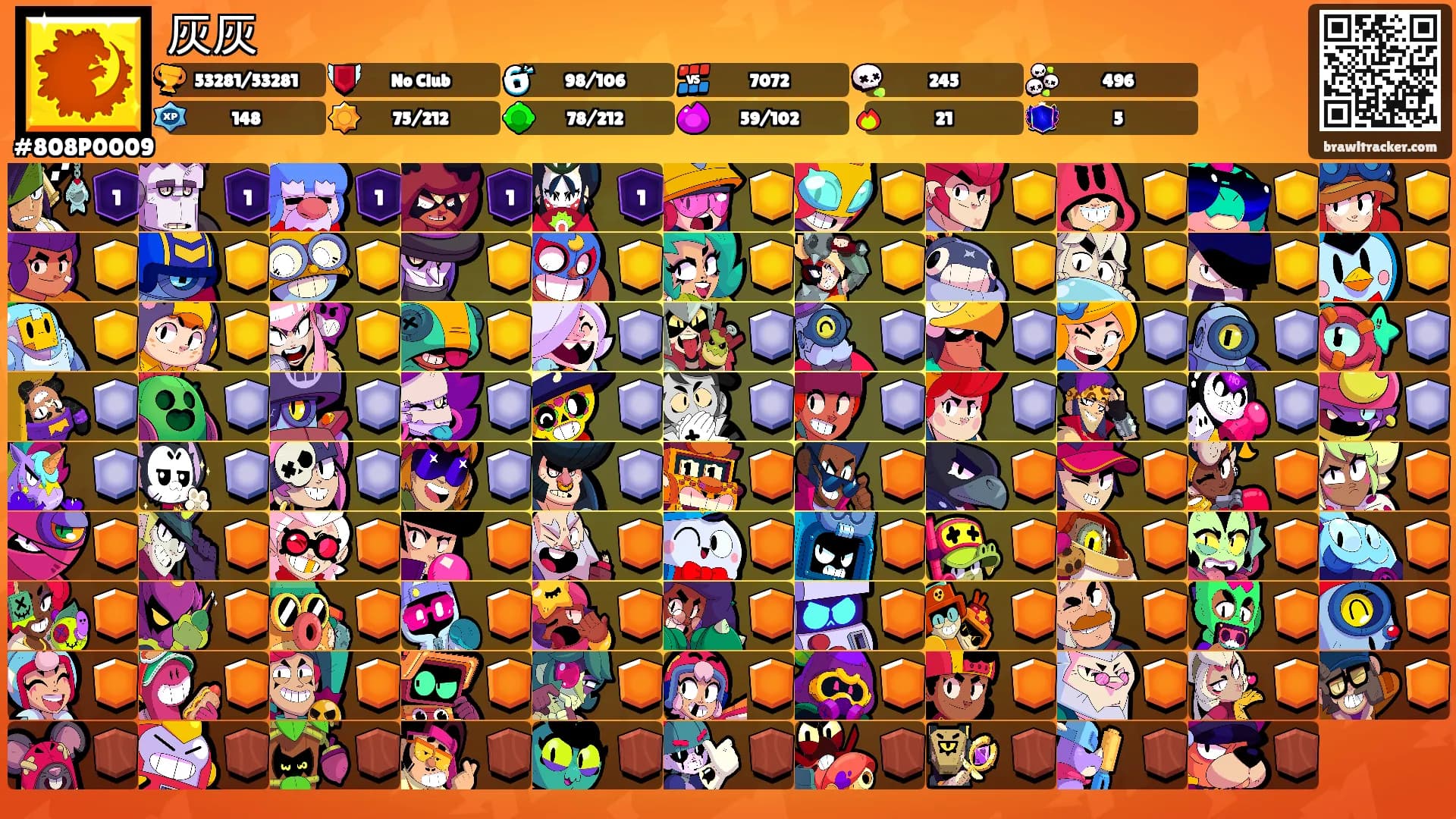 灰灰's Ranks