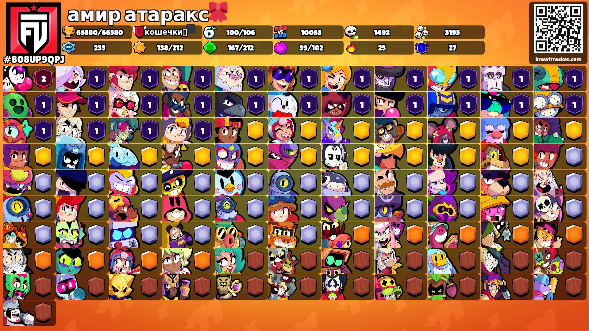 амир атаракс🎀's Ranks